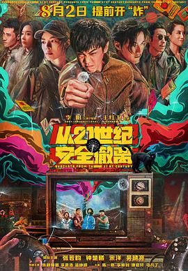 欧美精品日韩